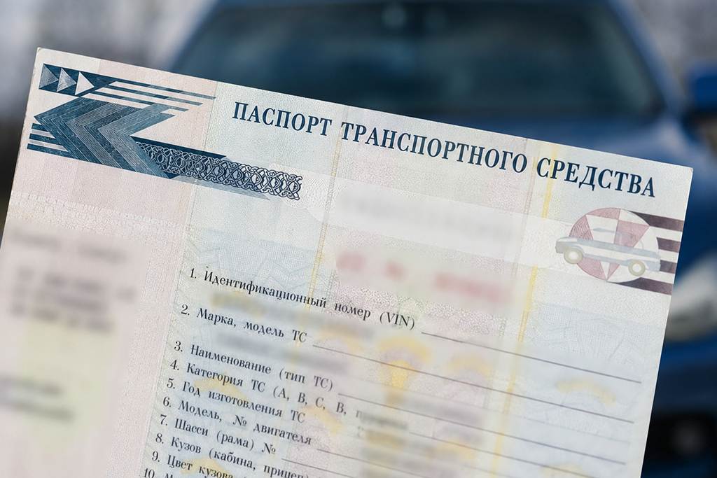 Проблема с документами
